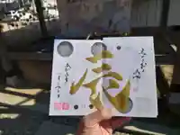 舞子六神社/まいこむの宮(兵庫県)