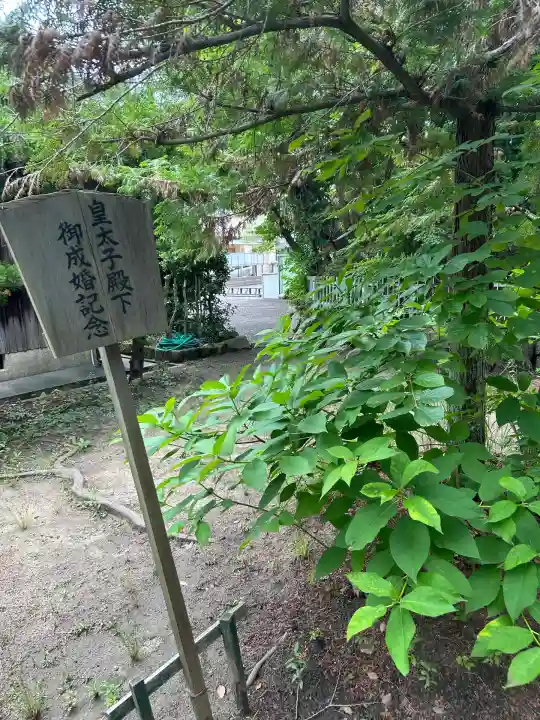 健速神社(兵庫県)