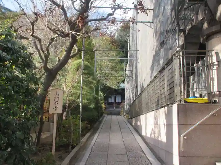 遍照寺(神奈川県)