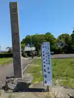 天徳寺(岐阜県)