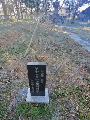 水神神社(群馬県)