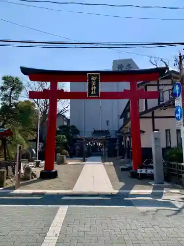 御釜神社の{uncategorized: "未分類", other: "その他", undefined: "問題あり", building: "その他建物", grave: "お墓", sacred_gate: "鳥居", guardian: "狛犬", statue: "像", buddha: "仏像", history: "歴史", nature: "自然", garden: "庭園", animal: "動物", pagoda: "塔", temizu: "手水舎", mountain_gate: "山門・神門", sanctuary: "本殿・本堂", subordinate: "末社・摂社", art: "芸術", scenery: "景色", jizo: "地蔵", ema: "絵馬", goshuin: "御朱印", omikuji: "おみくじ", items: "授与品その他", amulet: "お守り", goshuincho: "御朱印帳", eats: "食事", festival: "お祭り", votive_dance: "神楽", shichigosan: "七五三参", wedding: "結婚式", experience: "体験その他", initially: "初詣", around: "周辺", anti_infection: "感染症対策"}