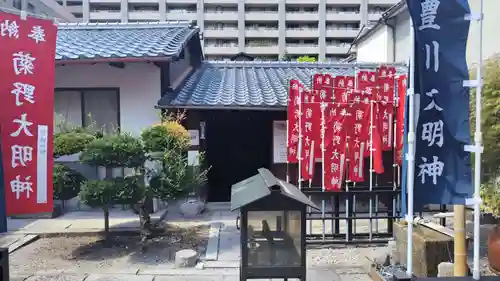 法雲寺(京都府)
