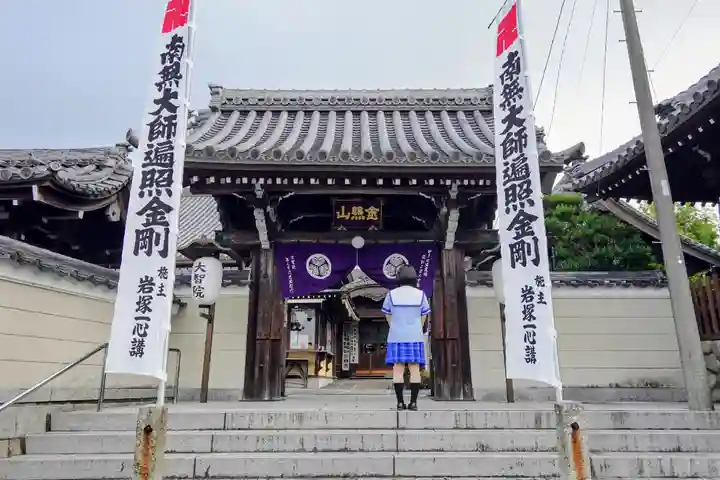 大智院(清水寺大智院)の山門・神門