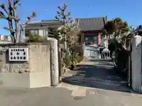 延命寺の山門・神門