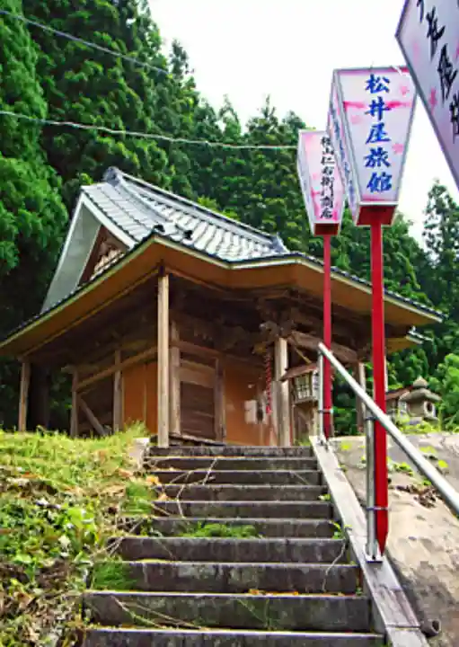 湯坐神社 (薬師神社)(山形県)