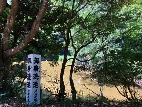 白兎神社(鳥取県)