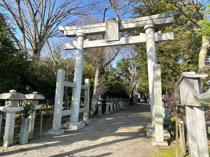 山王神社(滋賀県)