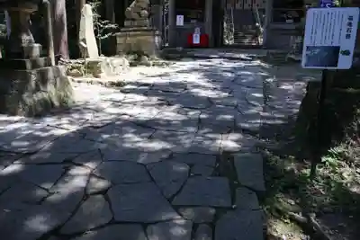 鷲子山上神社(栃木県)