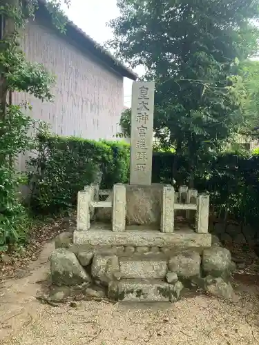 大宮神明社(三重県)