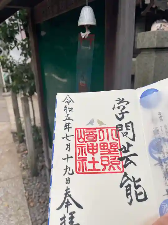 小野照崎神社(東京都)