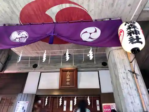 烏森神社の本殿・本堂