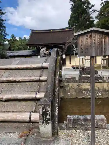 多賀大社の建物その他