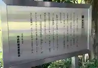 厳島神社(神奈川県)
