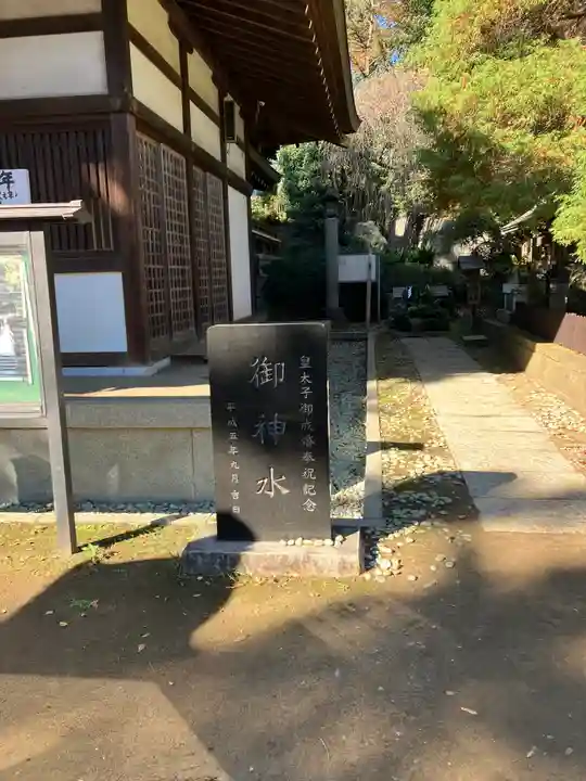登渡神社(千葉県)
