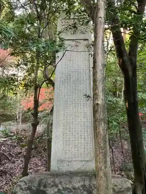 美具久留御魂神社(大阪府)