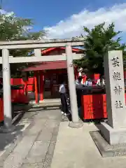 芸能神社(京都府)