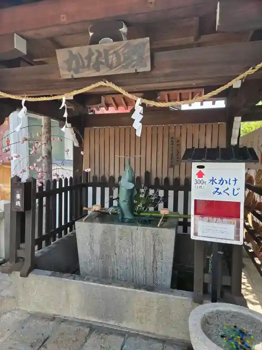 北野天満神社(兵庫県)