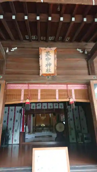 東官守稲荷神社の本殿・本堂