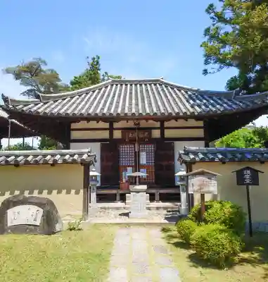 西大寺(奈良県)
