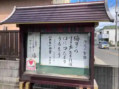 妙光寺(神奈川県)