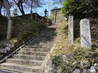 波瀬神社(三重県)