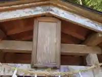 田間神社のその他建物