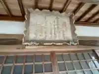 金泉寺(三重県)