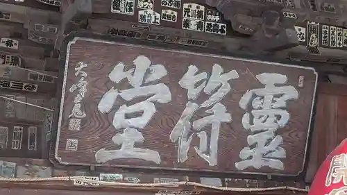 達磨寺(群馬県)