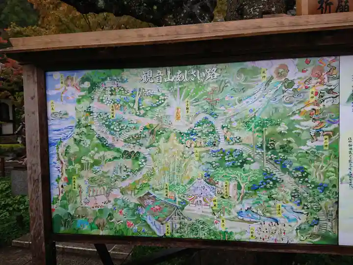 長谷寺のその他建物