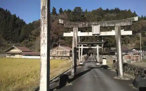 那岐神社(鳥取県)