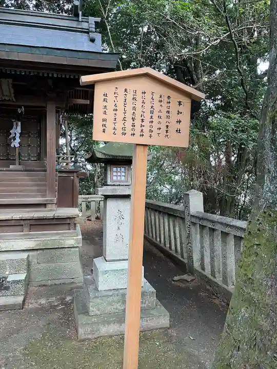 金刀比羅宮(香川県)