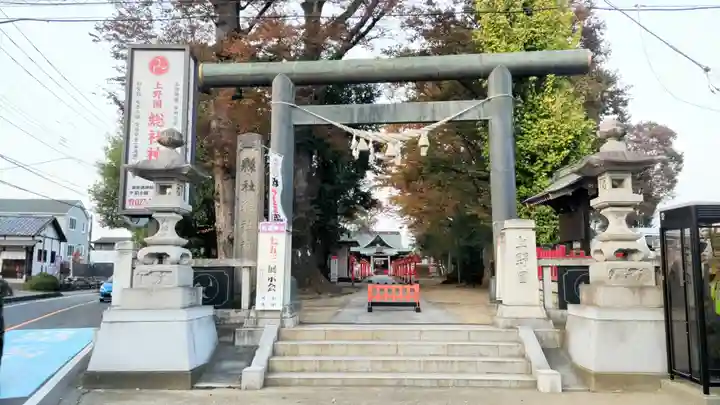 上野総社神社(群馬県)