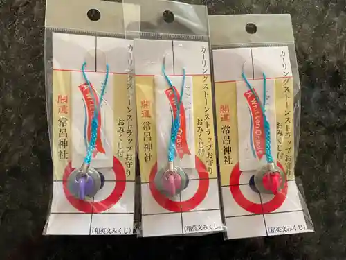 常呂神社(北海道)