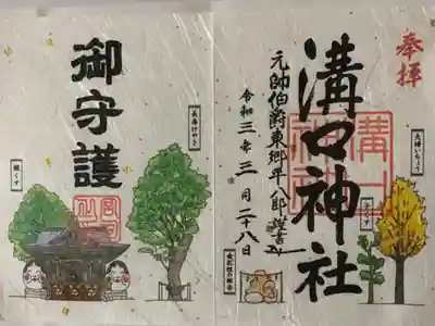 書置きです。