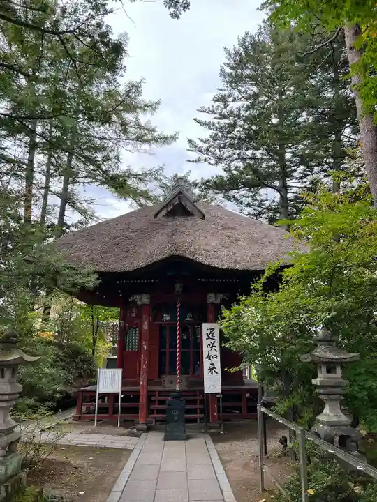 光泉寺(群馬県)