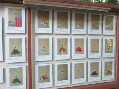 須賀神社のその他建物