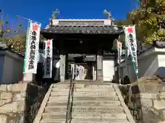 弥勒寺(愛知県)