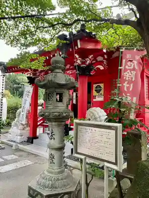 源覚寺(東京都)