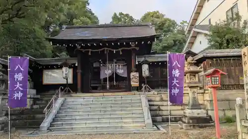 離宮八幡宮(京都府)