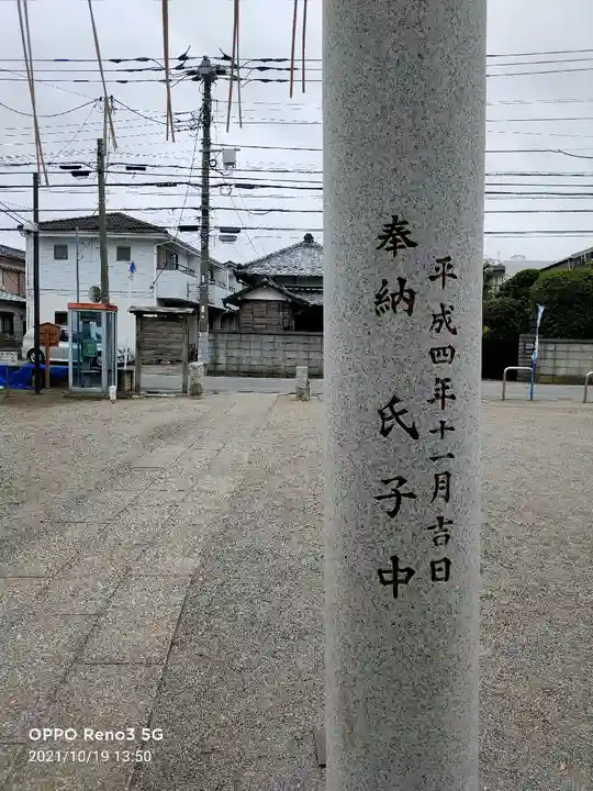 春日神社(下妙典)(千葉県)