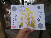 舞子六神社/まいこむの宮(兵庫県)