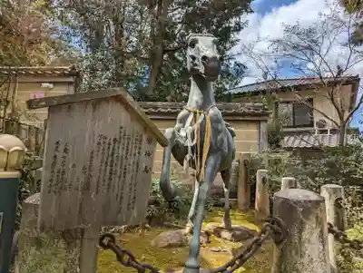 粟田神社(京都府)