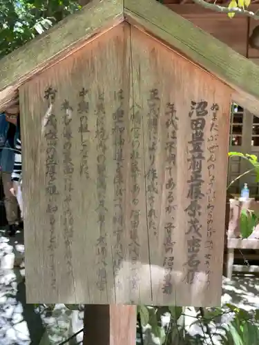 大崎八幡宮(宮城県)