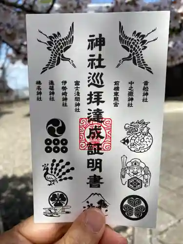 富士浅間神社(群馬県)