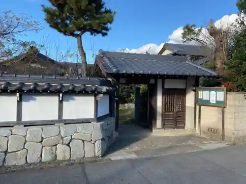 一条山宝蓮寺の山門