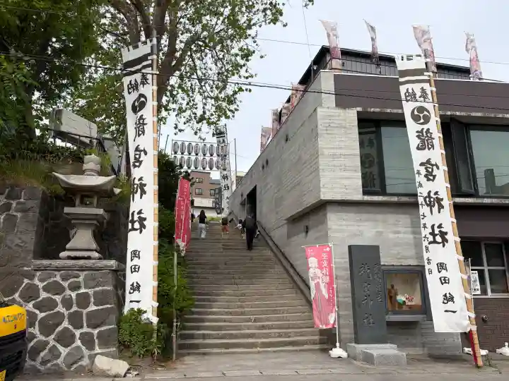 龍宮神社(北海道)