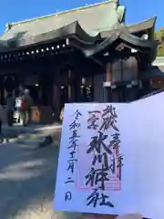 武蔵一宮氷川神社(埼玉県)