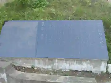 成就院(神奈川県)