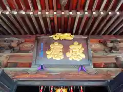 弘明寺(神奈川県)